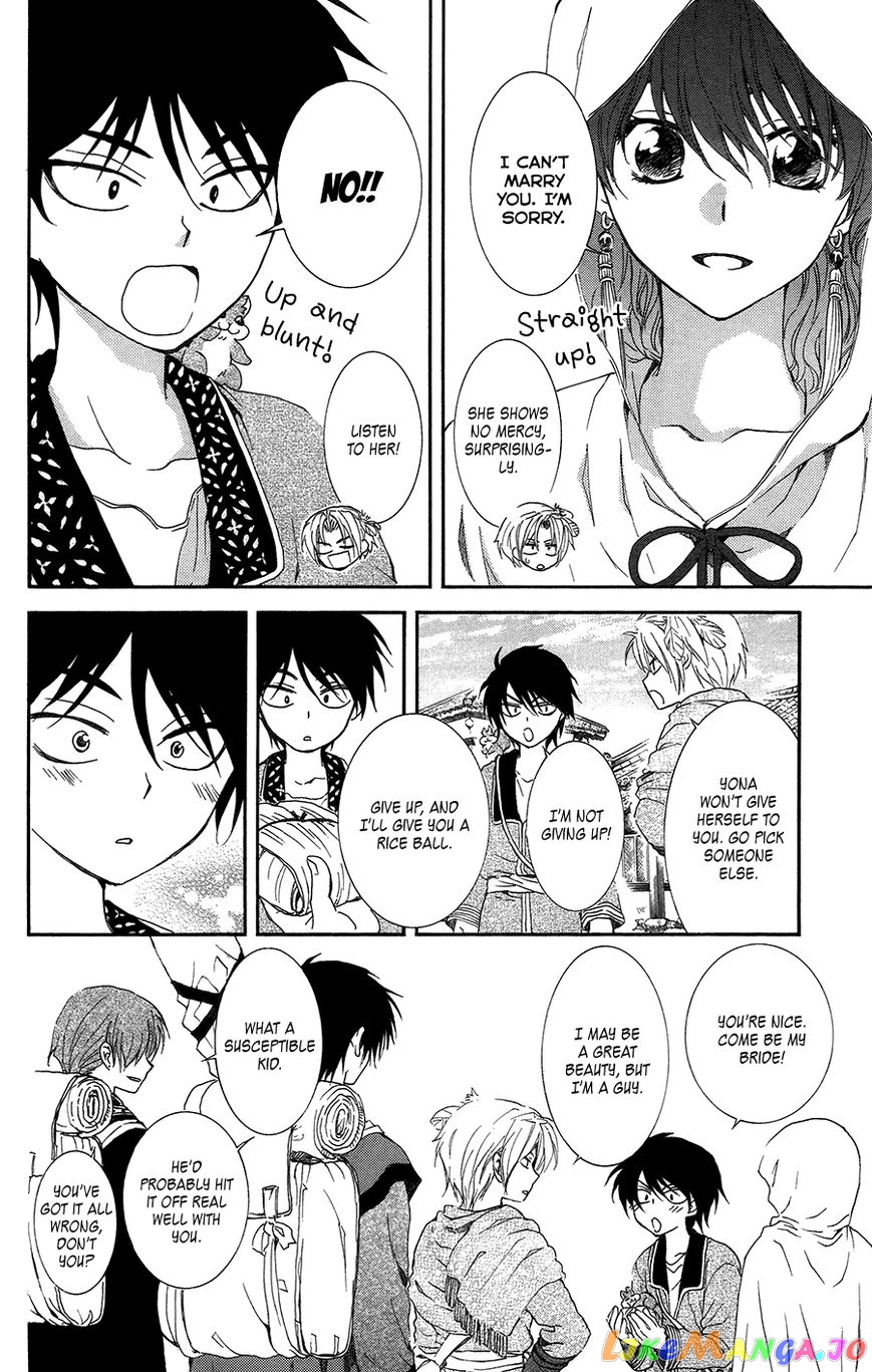 Akatsuki No Yona Chapter 95 image 19